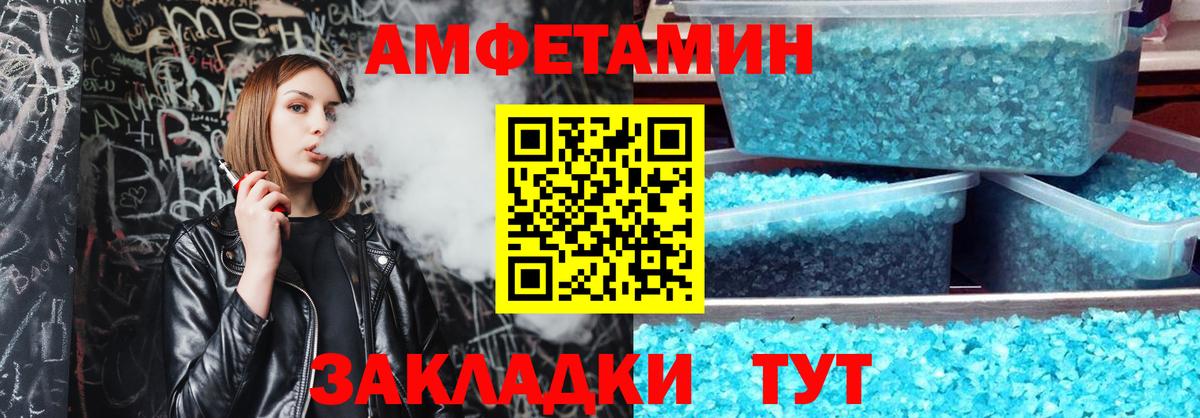 АМФ 97% Дятьково