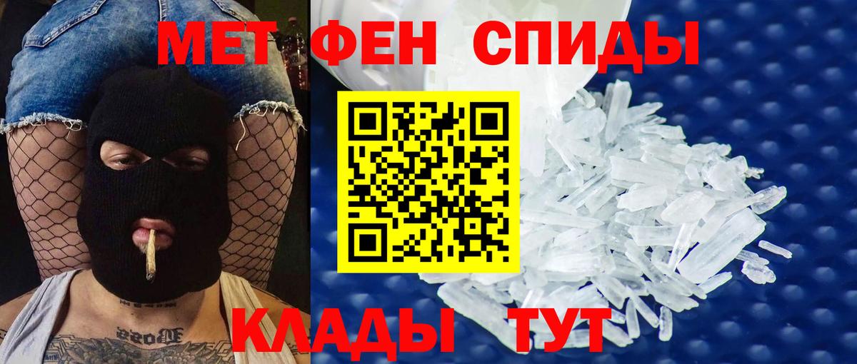 Амфетамин  Амфетамин 97%  Вход с VPN  Дятьково 