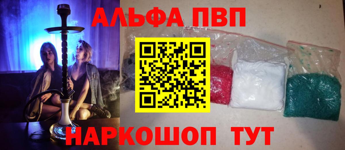 A PVP СК КРИС Дятьково