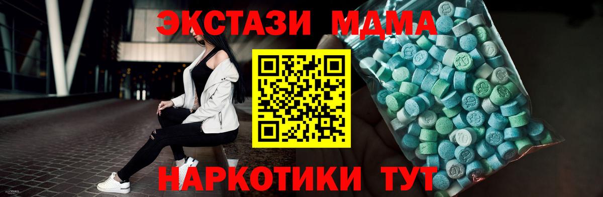 сколько стоит  Ecstasy бентли  Вход с VPN  ЭКСТАЗИ Дубай  Дятьково  Ecstasy 