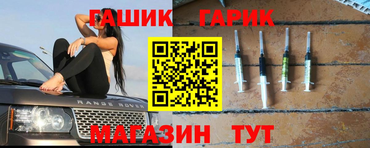 Гашиш  Гашиш AMNESIA HAZE  Вход с VPN  Дятьково 