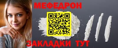 мефедрон VHQ Краснокаменск