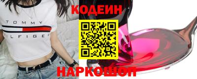 скорость Кумертау