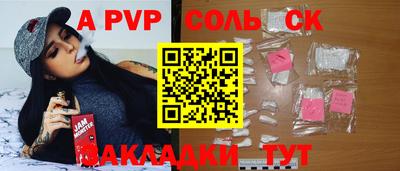 a pvp Краснодар