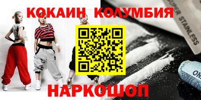мефедрон VHQ Краснокаменск