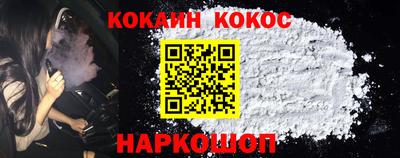 мефедрон VHQ Краснокаменск