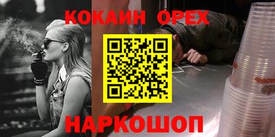 скорость Кумертау