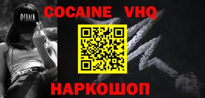 мефедрон VHQ Краснокаменск