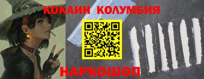 амф Краснознаменск