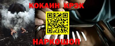 амф Краснознаменск