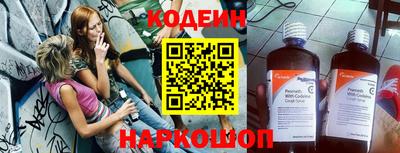 мефедрон VHQ Краснокаменск