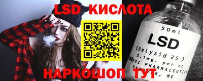 эйфоретик Кунгур