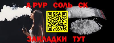 стаф Кулебаки