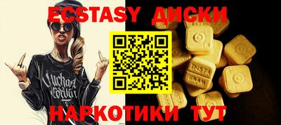 амф Краснознаменск