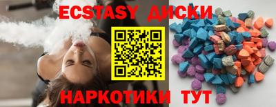 эйфоретик Кунгур