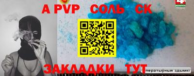 амф Краснознаменск