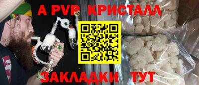 эйфоретик Кунгур