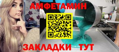 эйфоретик Кунгур