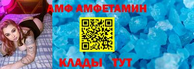 скорость Кумертау