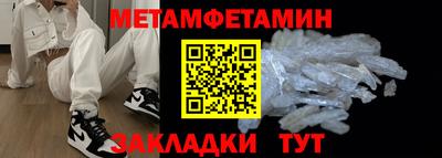 стаф Кулебаки
