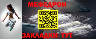 амф Краснознаменск