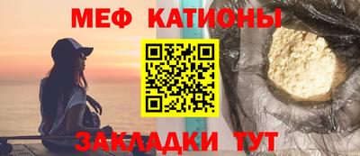 амф Краснознаменск