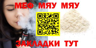 скорость Кумертау