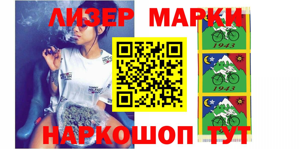 Лсд 25 экстази кислота  LSD-25 экстази ecstasy  Дятьково  Вход с VPN 