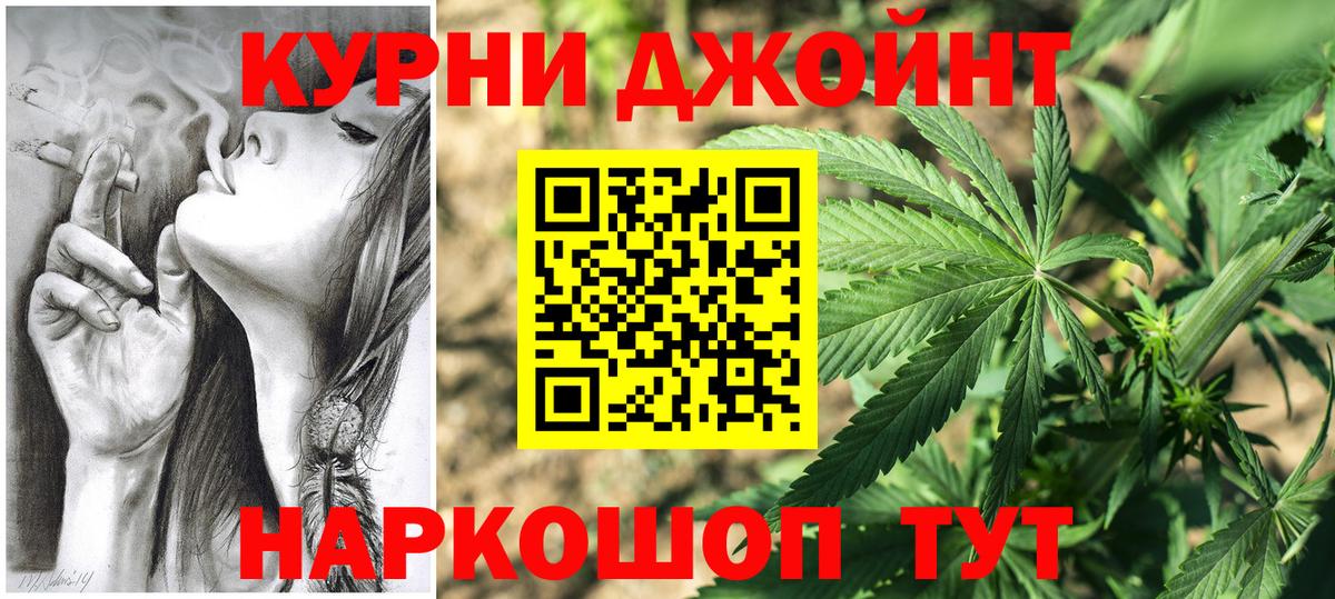 Дятьково  Бошки Шишки OG Kush  Бошки марихуана сатива  Вход с VPN 